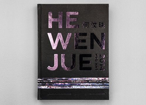 《何汶玦》個展 