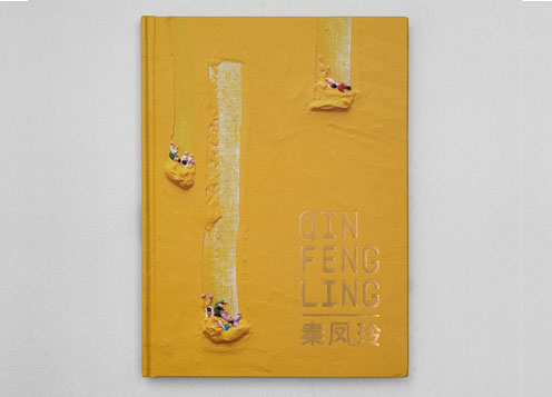 《秦鳳玲》個展