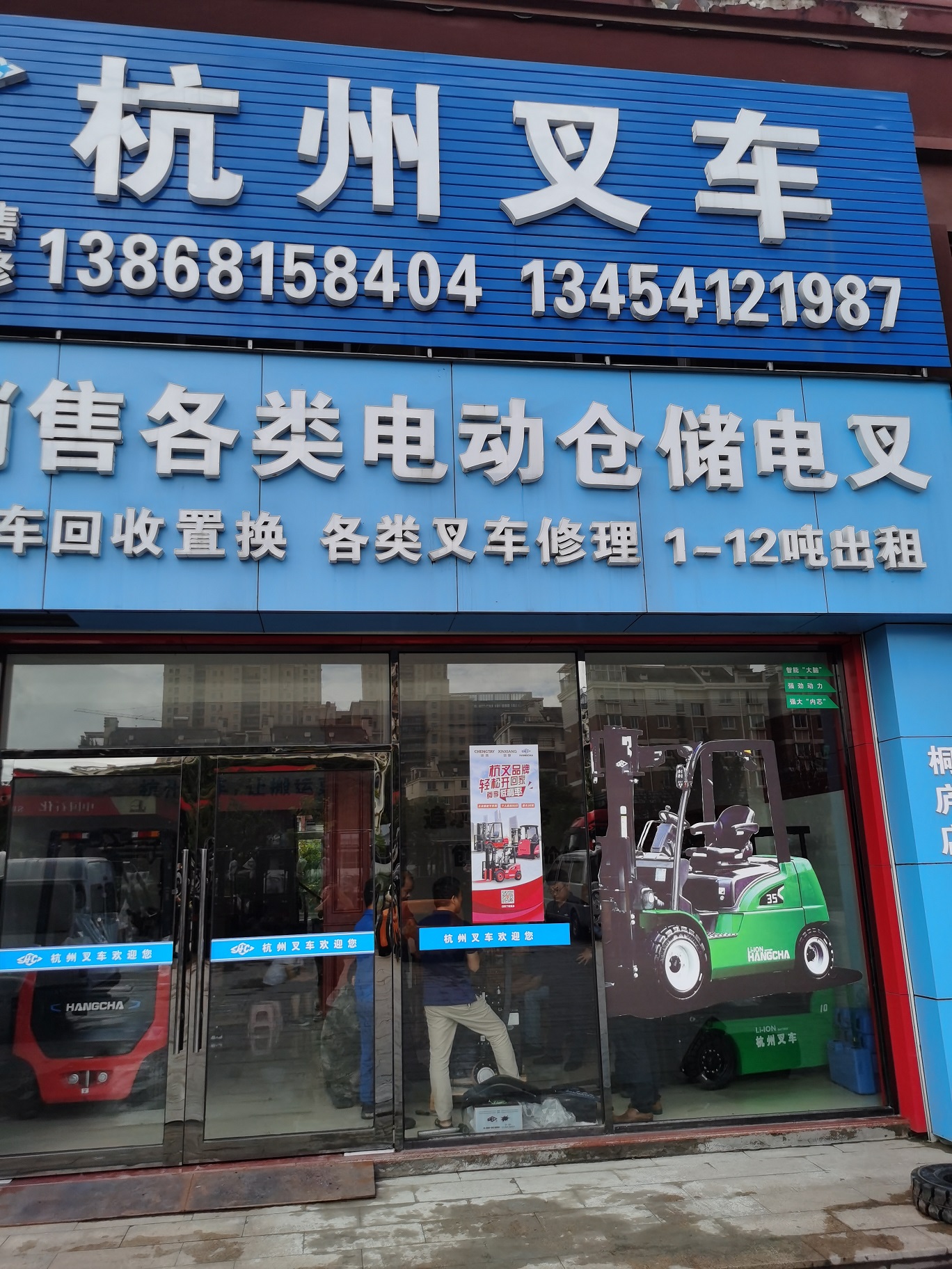 歡迎總部領(lǐng)導(dǎo)蒞臨指導(dǎo)，為我司員工進行現(xiàn)場實操技能培訓(xùn)(圖11)